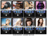 美容美发展板