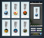 养老院文化墙