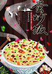 蛋炒饭
