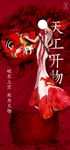 开工大吉