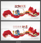 沈阳