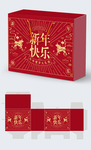 新年包装