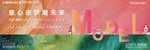 地产活动主画面童心