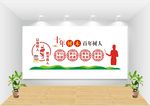 校园文化墙图片