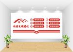 校园文明建设图片