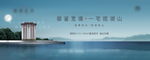 地产新中式 地产提案 地产画面