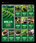 茶叶