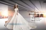 医美盛典