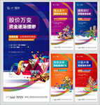 商铺微信稿