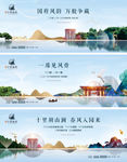 湖景 地产