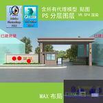 小区入口