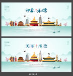 承德