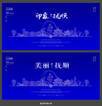抚顺