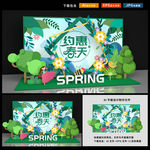春天拍照框