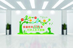 学校形象墙
