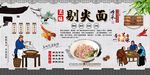 剔尖面背景墙