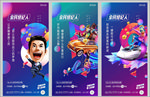 全民经纪人