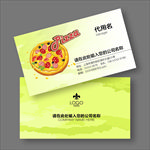 披萨名片