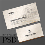 装饰公司名片