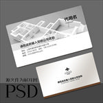 装修公司名片