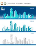 海南地标