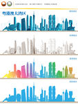 粤港澳大湾区