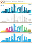 北京地标