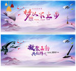 中国风