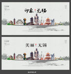 无锡