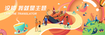 活动海报