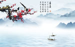 中国风简约新山水画 文件分层画