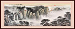 泰山