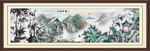 江山如画