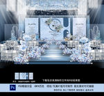 蓝色婚礼背景