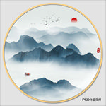 水墨山水画