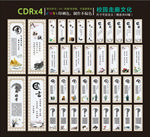 学校走廊文化