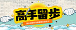 高手请留步