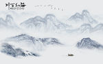 现代 高端新山水画 文件分层画