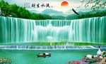 流水生财