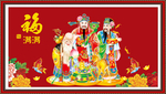 福禄寿