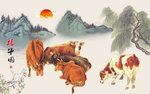 五牛图