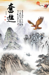 奋斗