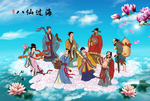 八仙过海 各显神通