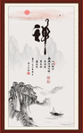 禅