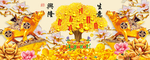 金牛送福生意兴隆中式装饰画