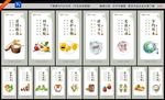 食堂文化 餐厅标语 食堂挂画