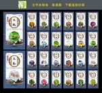 24节气