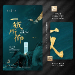 新中式地产