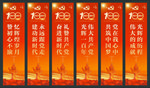 建党100周年