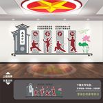 老年活动室文化墙
